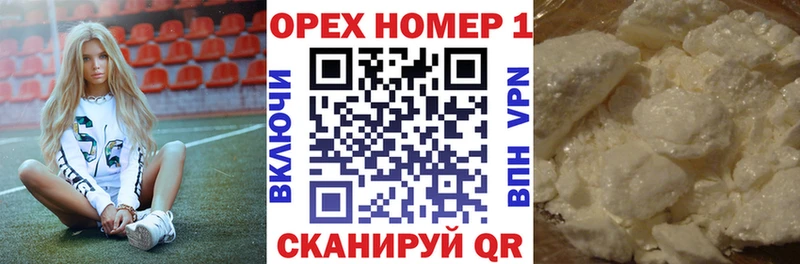 Где найти наркотики Ростов-на-Дону COCAIN Марихуана Меф СК ГАШИШ