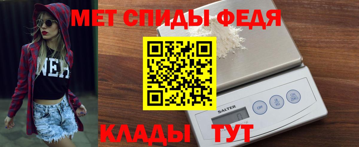 Amphetamine  Амфетамин  АМФ Розовый  Ростов-на-Дону 