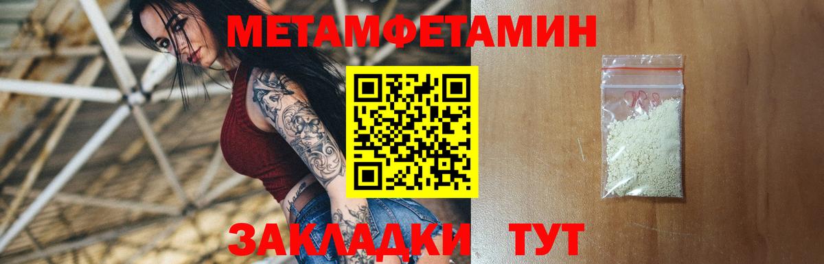 Amphetamine VHQ Ростов-на-Дону