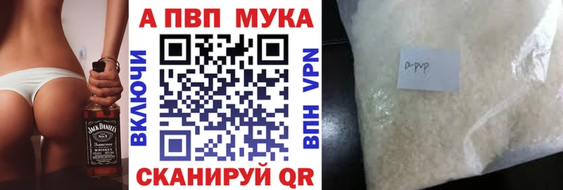 A PVP Соль где продают Ростов-на-Дону