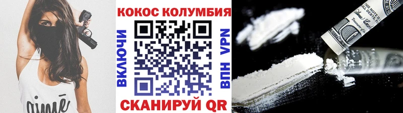 это клад  omg tor  Ростов-на-Дону  Cocaine Fish Scale 