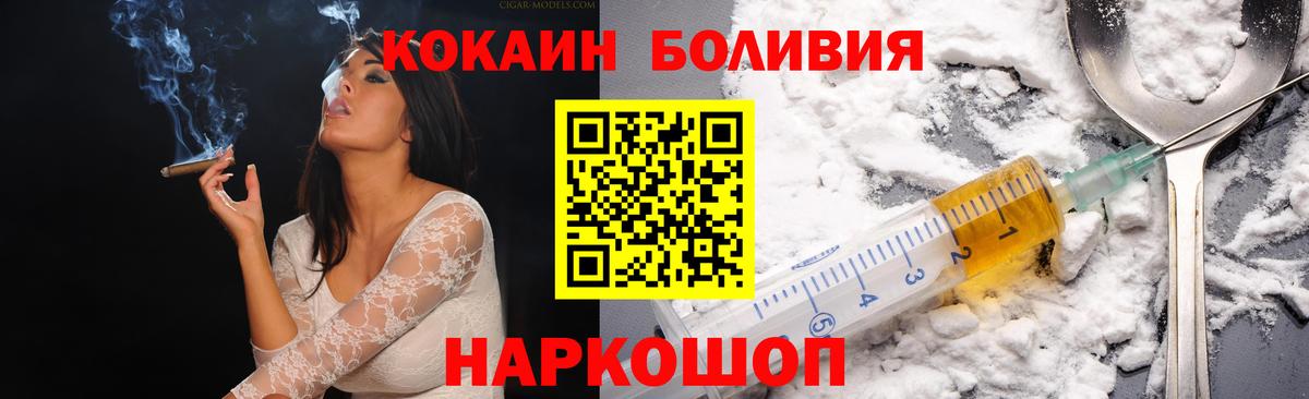КОКАИН Fish Scale Ростов-на-Дону