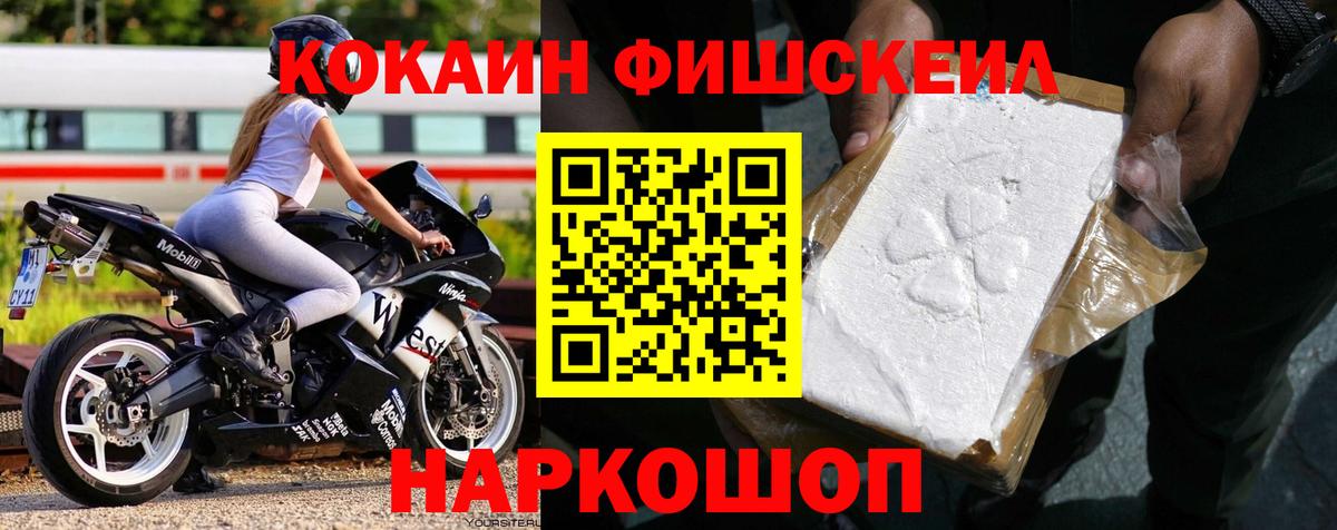 Кокаин 97%  Ростов-на-Дону  COCAIN 98% 