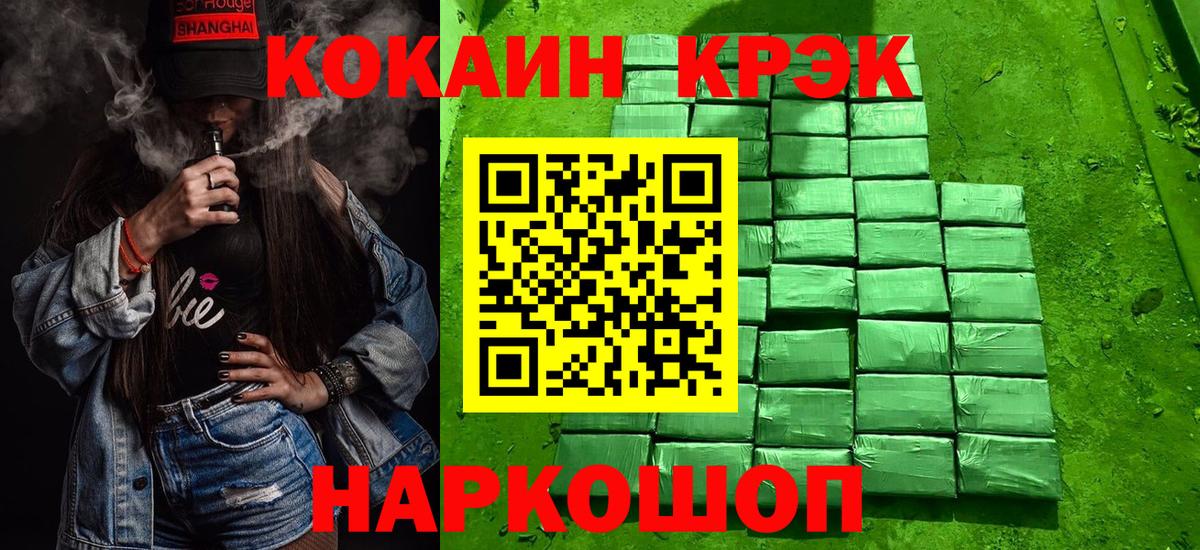Гашиш  APVP СОЛЬ   Где продают наркотики?  COCAIN  Вход с VPN  Мефедрон   ЭКСТАЗИ  Ростов-на-Дону  Канабис 