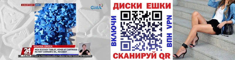 Ecstasy ешки  Ростов-на-Дону 
