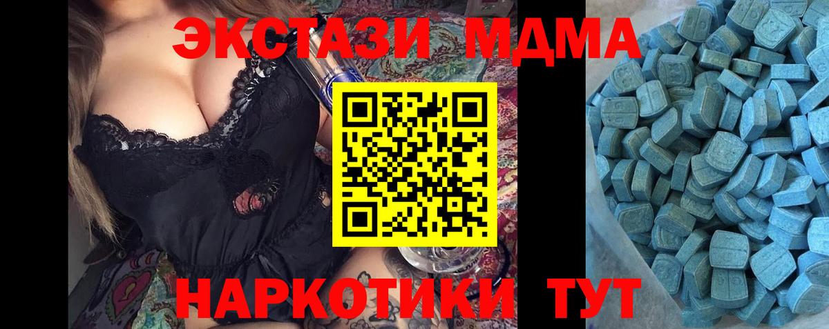Ростов-на-Дону  Экстази ешки  гидра как зайти  Вход с VPN  Ecstasy 