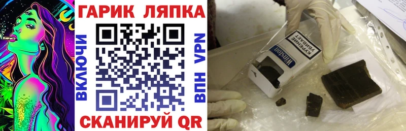 ГАШИШ убойный  купить наркоту  Ростов-на-Дону 