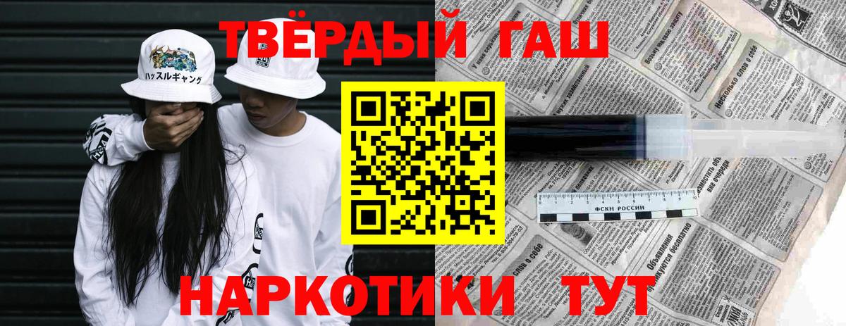 Гашиш гарик  Ростов-на-Дону  Гашиш  Гашиш Premium 