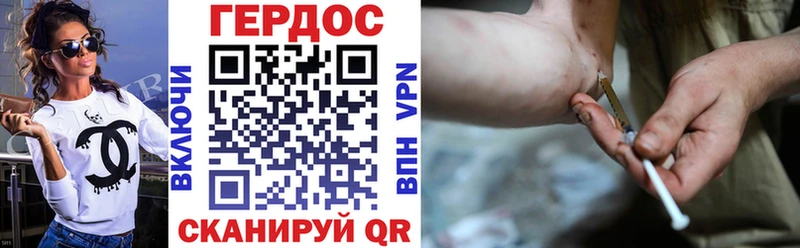 OMG ссылки  Ростов-на-Дону  Героин белый  хочу наркоту 