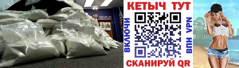 Кетамин ketamine  Ростов-на-Дону 