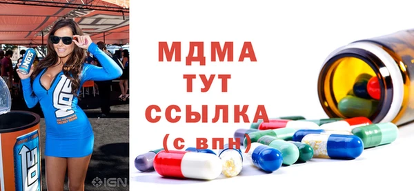 а пвп мука Кинешма