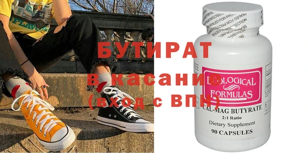 а пвп мука Кинешма