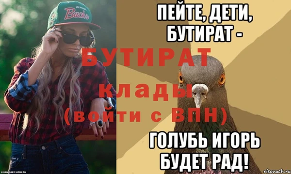 mdpv Киреевск