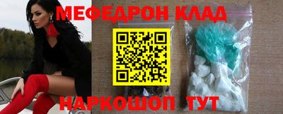 дурь Кингисепп