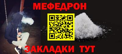 спайс Кинель