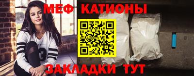 гашик Балаково