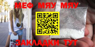 гашик Балаково