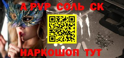 кокаин перу Бийск