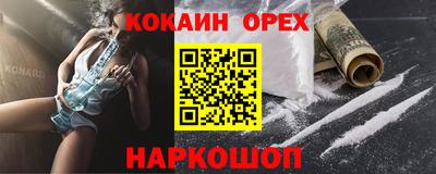 дурь Кингисепп
