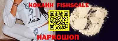 спайс Кинель