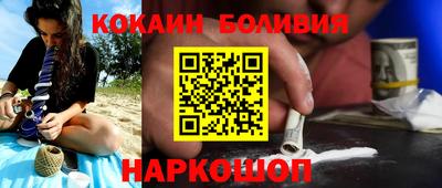 гашик Балаково