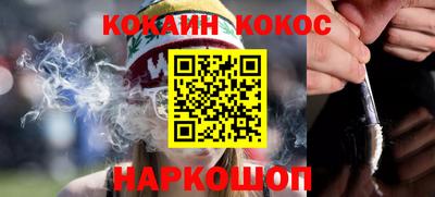 спайс Кинель