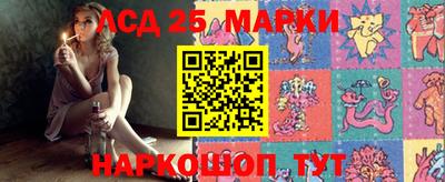 кокаин перу Бийск