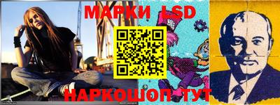 бутик Балахна