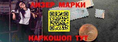 дживик Балашиха