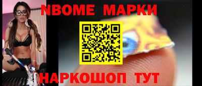 бутик Балахна