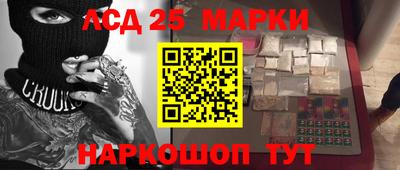 гашик Балаково