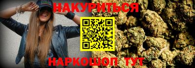 спайс Кинель