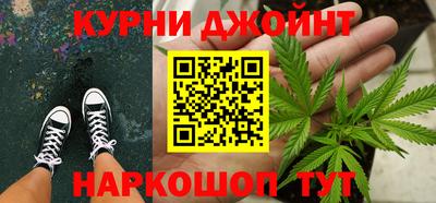 гашик Балаково