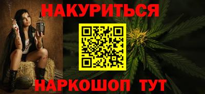 кокаин перу Бийск