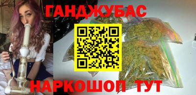 спайс Кинель