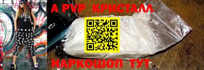 спайс Кинель