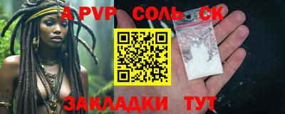 скорость mdpv Краснокаменск
