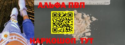 бутик Балахна