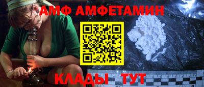 спайс Кинель
