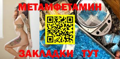 гашик Балаково