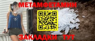 гашик Балаково