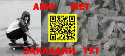 гашик Балаково