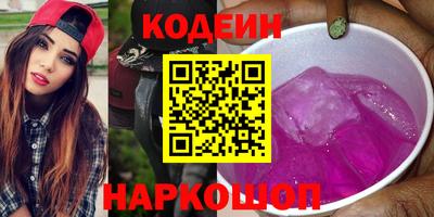 марихуана Краснознаменск