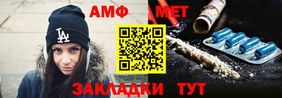 спайс Кинель