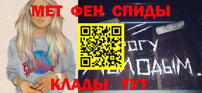 гашик Балаково