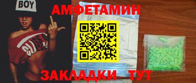 спайс Кинель