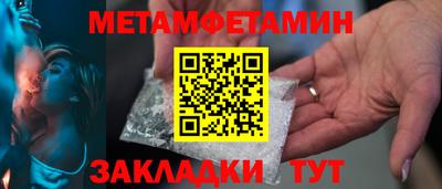 дживик Балашиха