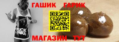 бутик Балахна