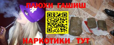 спайс Кинель