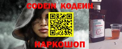 спайс Кинель
